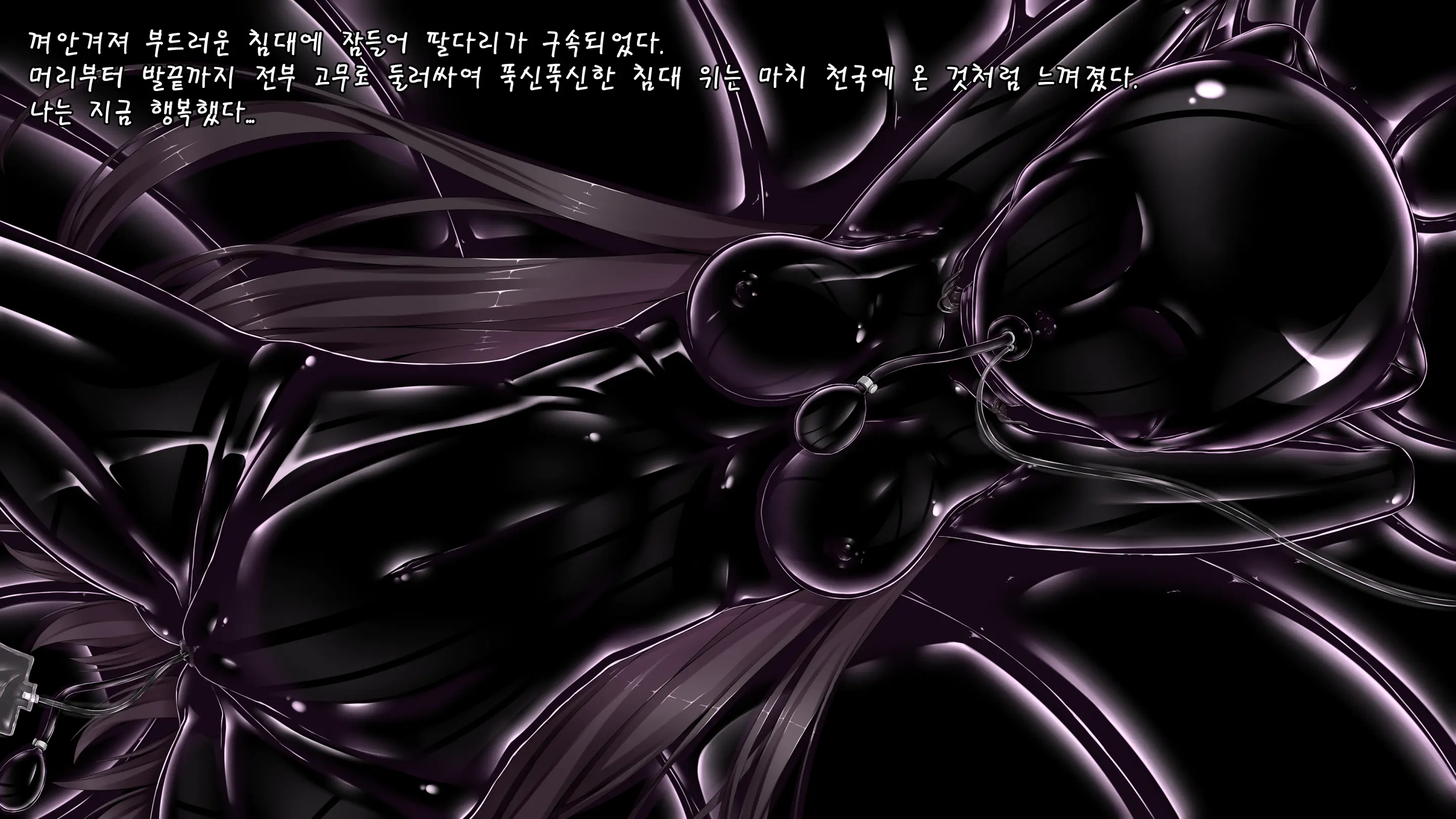 Zetsubou Jinsei | 절망인생